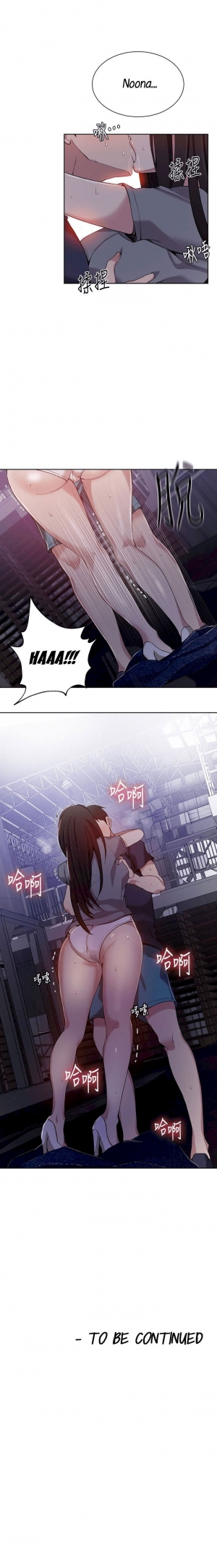 [Wang Kang Cheol, Minachan] Secret Class Ch.39/? [English] [Hentai Universe] - Page 386