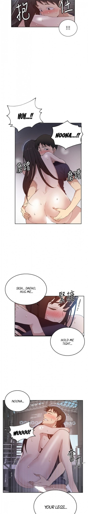 [Wang Kang Cheol, Minachan] Secret Class Ch.39/? [English] [Hentai Universe] - Page 410