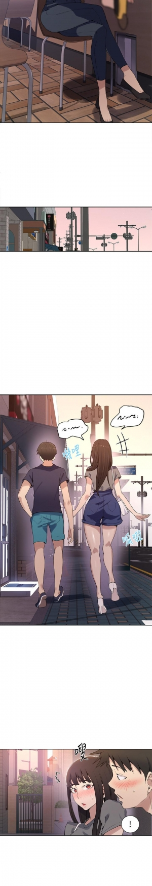 [Wang Kang Cheol, Minachan] Secret Class Ch.39/? [English] [Hentai Universe] - Page 424