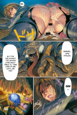  [Homare] Ma-Gui -DEATH GIRL- Show Hen (COMIC Anthurium 023 2015-03) [English] (Mederic64)  - Page 10