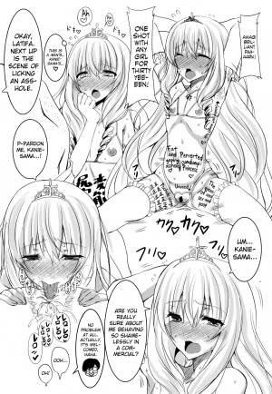 (CT25) [HTSK (NLSHLYUKL)] HTSK3.5 (Amagi Brilliant Park) [English] [biribiri] - Page 13