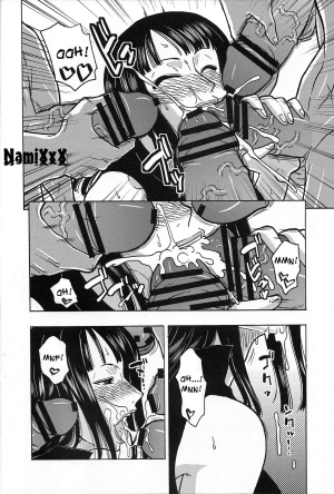 [ACID-HEAD (Murata.)] NamiRobi SP (One Piece) [English] [doujin-moe.us] - Page 6