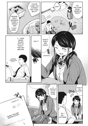 [Fumitsuki Sou] 1LDK+JK Ikinari Doukyo? Micchaku!? Hatsu Ecchi!!? Ch. 1-4 [English] [Comfy Pillow Scans] - Page 31
