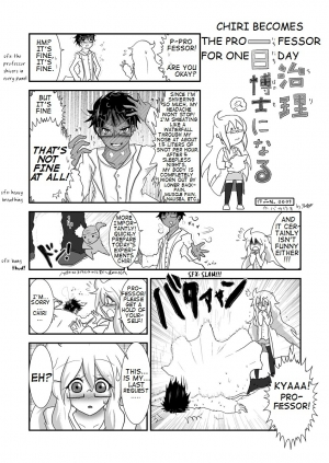 [BKDroom (Baka Sakusha)] ChiRibbon [English] - Page 4