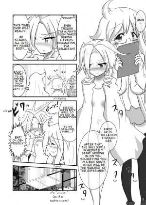 [BKDroom (Baka Sakusha)] ChiRibbon [English] - Page 8