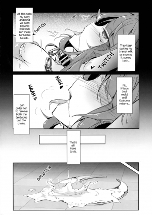 (Shuuki Reitaisai 6) [Fumituki (Fumituki, Erotuki)] Shujuu Gyakuten Kairaku Choukyou | Master and Slave Reversal Pleasure Breaking (Touhou Project) [English] - Page 11