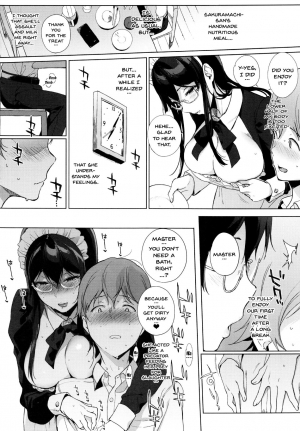 (C92) [NANIMOSHINAI (Sasamori Tomoe)] Succubus Stayed Life 6 [English] {doujins.com} - Page 12