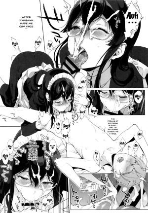 (C92) [NANIMOSHINAI (Sasamori Tomoe)] Succubus Stayed Life 6 [English] {doujins.com} - Page 14