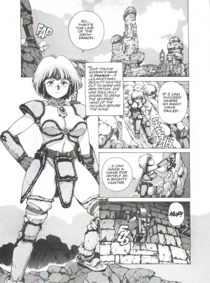 [Youhei Kozou] Spunky Knight 1 [English] - Page 6