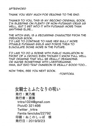 (Futaket 15.5) [Torano Ori (Toritora)] Onna Kishi to Futanari no Noroi | The Lady Knight and the Futanari Curse [English] [Toks] - Page 23