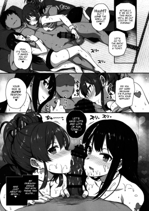 (C92) [Basutei Shower (Katsurai Yoshiaki)] Wild NUDIE TRIP ~sex harem 02~ (THE IDOLM@STER CINDERELLA GIRLS) [English] - Page 11