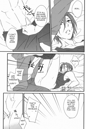 (SUPER20) [SKYJACK (Kitajima)] Bed wa Shita-ha. | Bottom Bunk Type. (Free!) [English] [Carrot-Bunny] - Page 13