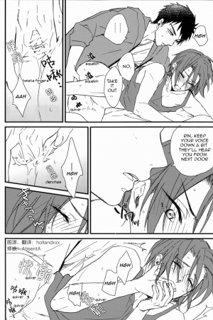 (SUPER20) [SKYJACK (Kitajima)] Bed wa Shita-ha. | Bottom Bunk Type. (Free!) [English] [Carrot-Bunny] - Page 14