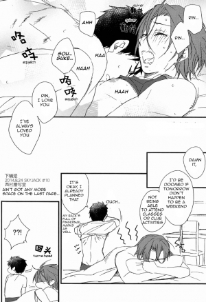 (SUPER20) [SKYJACK (Kitajima)] Bed wa Shita-ha. | Bottom Bunk Type. (Free!) [English] [Carrot-Bunny] - Page 18