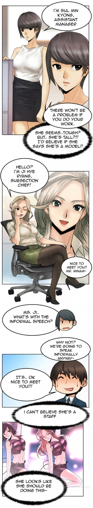  My Office Ch.1-30 (English) (Ongoing) - Page 15