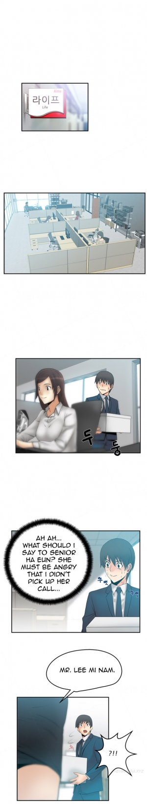  My Office Ch.1-30 (English) (Ongoing) - Page 53