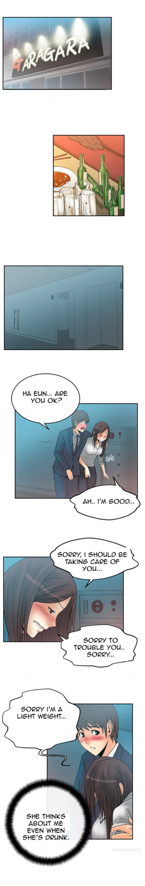  My Office Ch.1-30 (English) (Ongoing) - Page 100