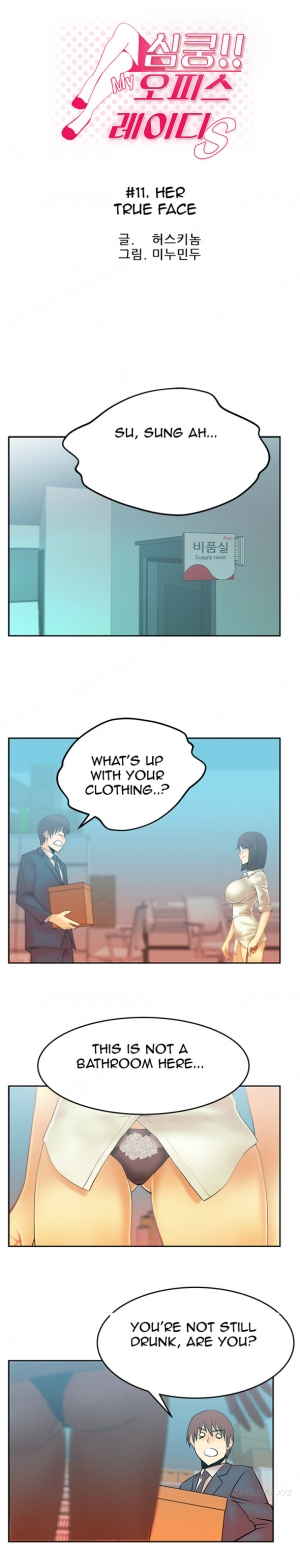  My Office Ch.1-30 (English) (Ongoing) - Page 139