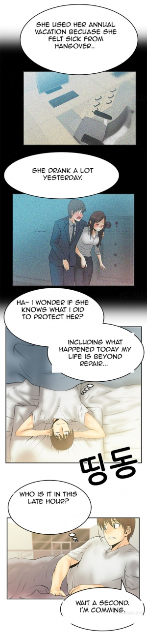  My Office Ch.1-30 (English) (Ongoing) - Page 209