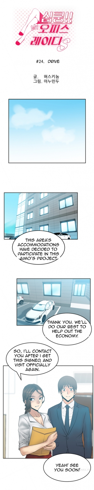  My Office Ch.1-30 (English) (Ongoing) - Page 286