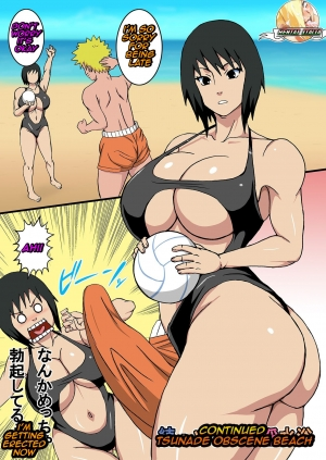 [Naruho-dou (Naruhodo)] Zoku Tsunade no Insuiyoku | After Tsunade's Obscene Beach (Naruto) [English] [Digital] - Page 4