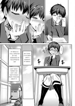 [Kakashi Asahiro] JK o Oshiete | Please tell me JK [English] [CrossRook] - Page 4