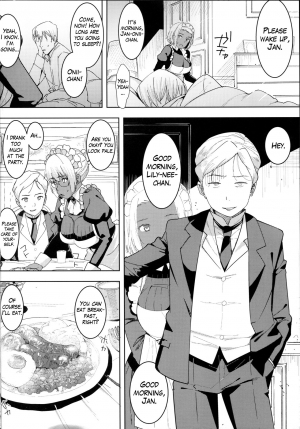 (C94) [GOLD KOMAN SEX (Baksheesh AT)] Kasshoku Kokumaro Funnyuu Maid Stardust Genius Kanketsuhen [English] [Hive-san] - Page 4