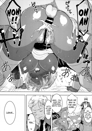 (C94) [GOLD KOMAN SEX (Baksheesh AT)] Kasshoku Kokumaro Funnyuu Maid Stardust Genius Kanketsuhen [English] [Hive-san] - Page 27