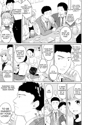 [Fumitsuki Sou] 1LDK+JK Ikinari Doukyo? Micchaku!? Hatsu Ecchi!!? Ch. 1-5 [English] [Comfy Pillow Scans] - Page 109