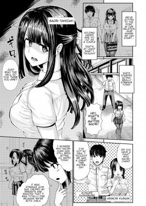 [tsuniverse (Yuniba)] Kanojo to Oji-san no Karada ga Irekawaru TSF | A Creepy Old Guy Swaps Bodies With My Girlfriend [English] - Page 3