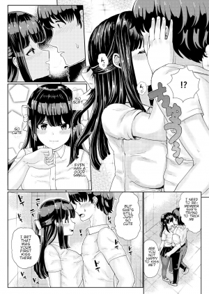 [tsuniverse (Yuniba)] Kanojo to Oji-san no Karada ga Irekawaru TSF | A Creepy Old Guy Swaps Bodies With My Girlfriend [English] - Page 8