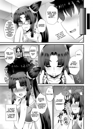 [Fushinsya_Guilty (Ikue Fuji)] Ushiwakamaru and the Cursed Glasses | Ushiwakamaru to Noroi no Megane (Fate/Grand Order) [English] [Digital] - Page 13