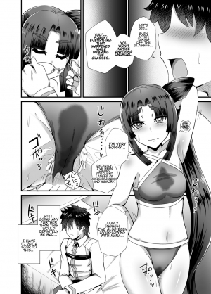 [Fushinsya_Guilty (Ikue Fuji)] Ushiwakamaru and the Cursed Glasses | Ushiwakamaru to Noroi no Megane (Fate/Grand Order) [English] [Digital] - Page 20