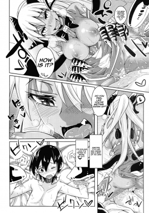 (Ningen ja nai R) [SlapStickStrike (Stealth Changing Line)] Watashi no Koibito o Shoukaishimasu! EX Zukan Soushuuhen [English] [Incomplete] - Page 12