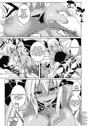 (Ningen ja nai R) [SlapStickStrike (Stealth Changing Line)] Watashi no Koibito o Shoukaishimasu! EX Zukan Soushuuhen [English] [Incomplete] - Page 19