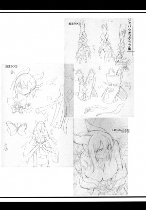 (Ningen ja nai R) [SlapStickStrike (Stealth Changing Line)] Watashi no Koibito o Shoukaishimasu! EX Zukan Soushuuhen [English] [Incomplete] - Page 23