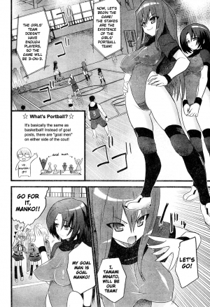 [Doi Sakazaki] Portball! [English] [XLG] - Page 5