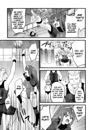 [Doi Sakazaki] Portball! [English] [XLG] - Page 6