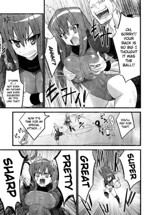 [Doi Sakazaki] Portball! [English] [XLG] - Page 8