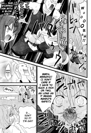 [Doi Sakazaki] Portball! [English] [XLG] - Page 18