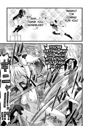 [Doi Sakazaki] Portball! [English] [XLG] - Page 20