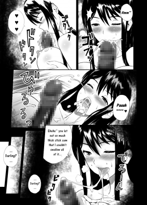 [KRT] Fade to Black [English] - Page 15