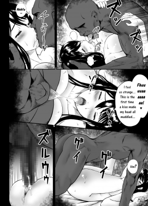 [KRT] Fade to Black [English] - Page 20
