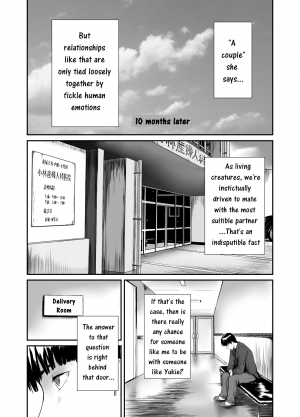 [KRT] Fade to Black [English] - Page 32