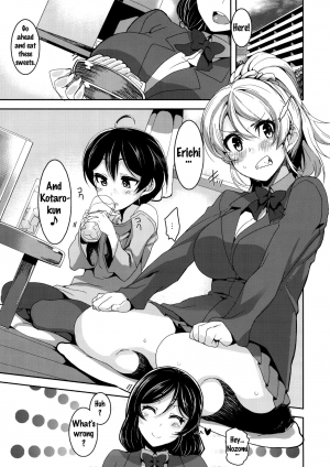 (SC2015 Summer) [HBO (Henkuma)] Oneechan to Issho (Love Live!) [English] {doujins.com} - Page 4