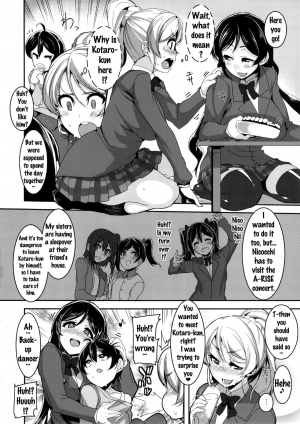 (SC2015 Summer) [HBO (Henkuma)] Oneechan to Issho (Love Live!) [English] {doujins.com} - Page 5