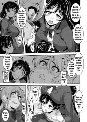 (SC2015 Summer) [HBO (Henkuma)] Oneechan to Issho (Love Live!) [English] {doujins.com} - Page 6