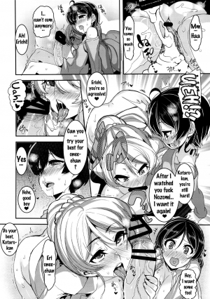 (SC2015 Summer) [HBO (Henkuma)] Oneechan to Issho (Love Live!) [English] {doujins.com} - Page 21