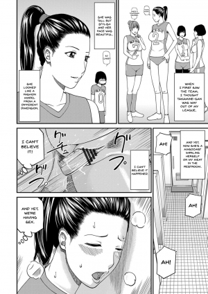  [Kuroki Hidehiko] Momojiri Danchi Mama-san Volley Doukoukai - Mom's Volley Ball | Momojiri District Mature Women's Volleyball Club Ch.1-3 [English] {Doujins.com} [Digital]  - Page 41