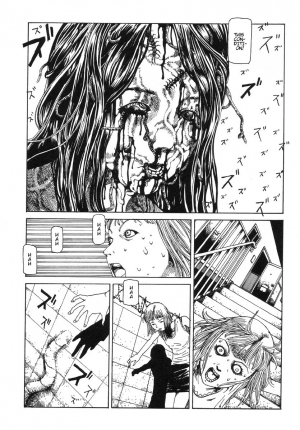  Shintaro Kago - The Unscratchable Itch [ENG] - Page 13